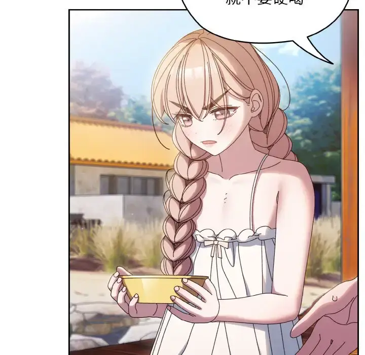 30 老大! 请把女儿交给我!_老大! 请把女儿交给我!