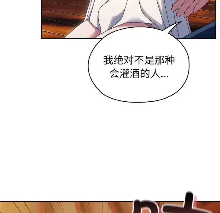 30 老大! 请把女儿交给我!_老大! 请把女儿交给我!