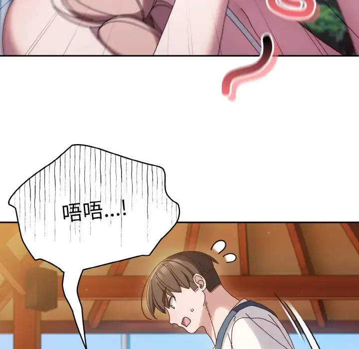 30 老大! 请把女儿交给我!_老大! 请把女儿交给我!
