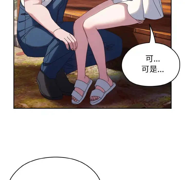 30 老大! 请把女儿交给我!_老大! 请把女儿交给我!