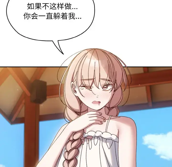 30 老大! 请把女儿交给我!_老大! 请把女儿交给我!