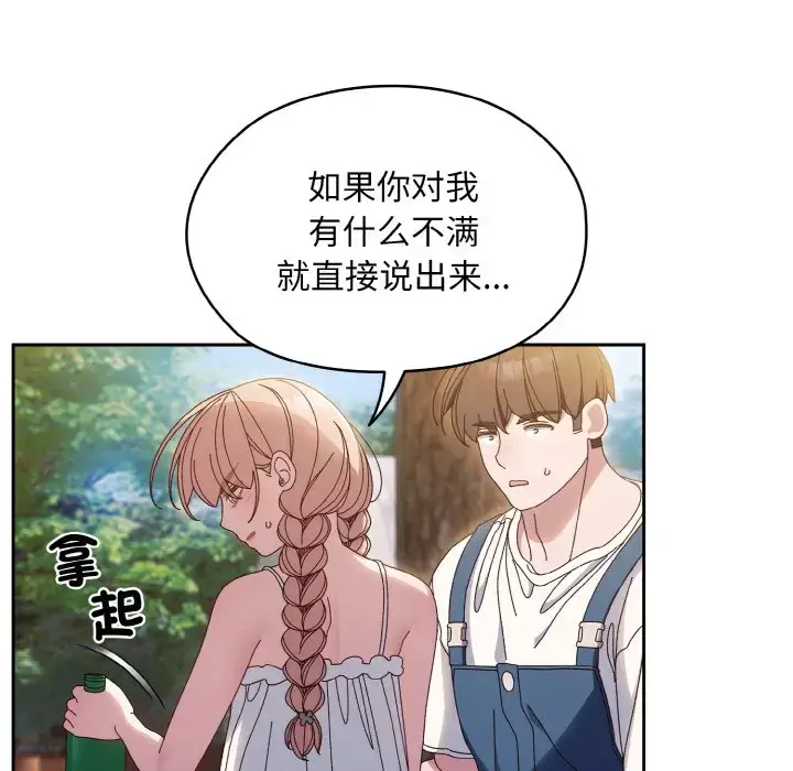 30 老大! 请把女儿交给我!_老大! 请把女儿交给我!