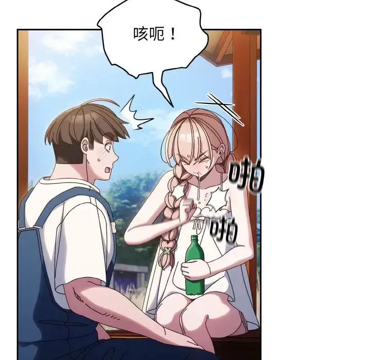 30 老大! 请把女儿交给我!_老大! 请把女儿交给我!