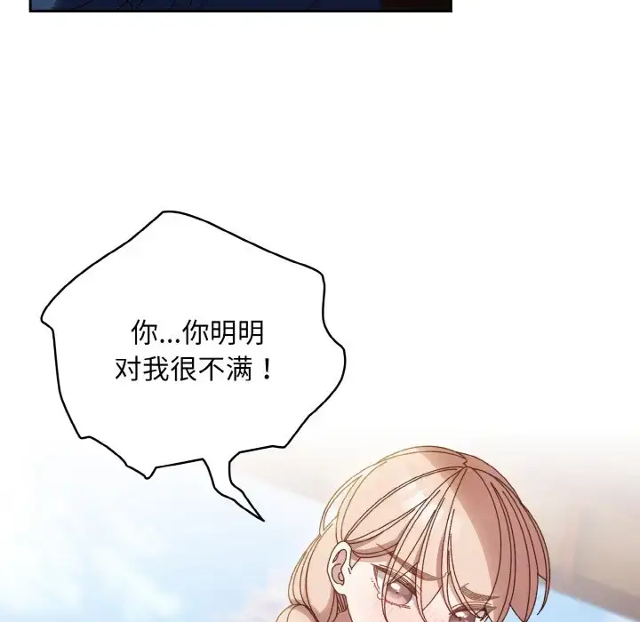 30 老大! 请把女儿交给我!_老大! 请把女儿交给我!