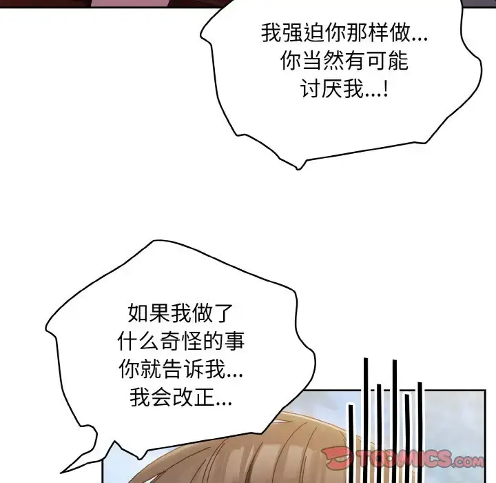 30 老大! 请把女儿交给我!_老大! 请把女儿交给我!