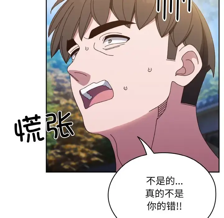 30 老大! 请把女儿交给我!_老大! 请把女儿交给我!
