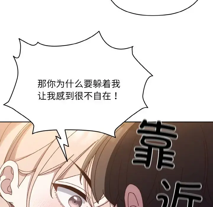 30 老大! 请把女儿交给我!_老大! 请把女儿交给我!