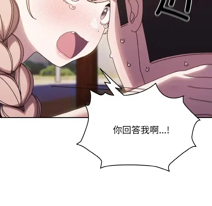 30 老大! 请把女儿交给我!_老大! 请把女儿交给我!