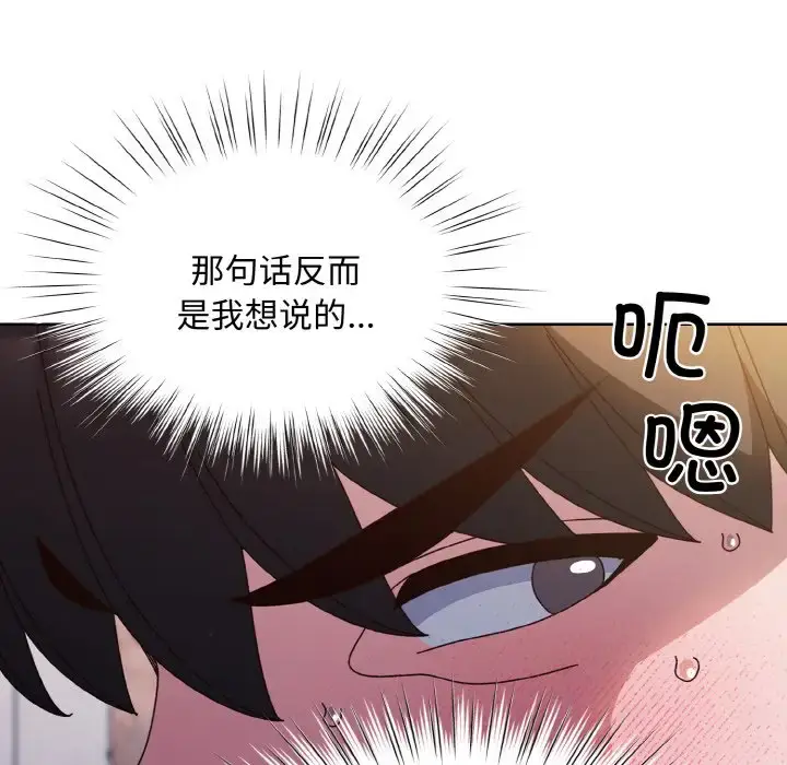 30 老大! 请把女儿交给我!_老大! 请把女儿交给我!