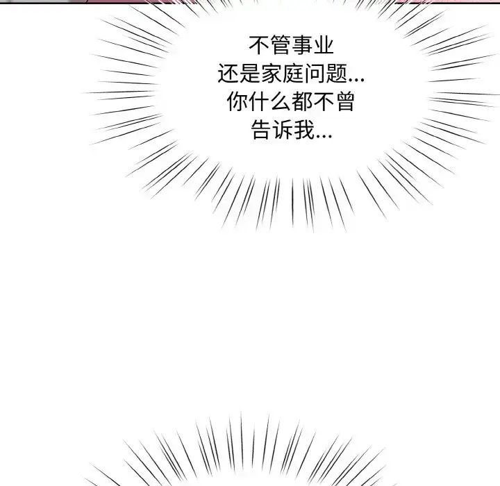 30 老大! 请把女儿交给我!_老大! 请把女儿交给我!