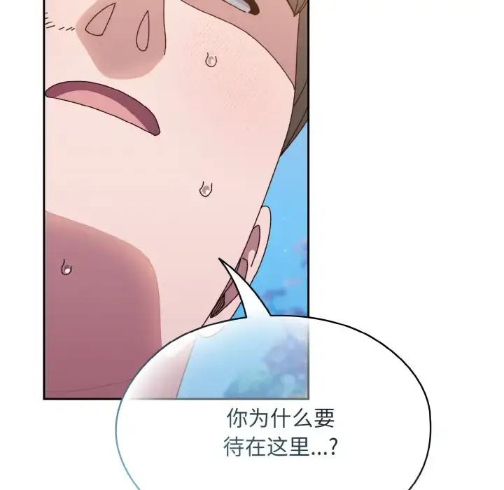 30 老大! 请把女儿交给我!_老大! 请把女儿交给我!