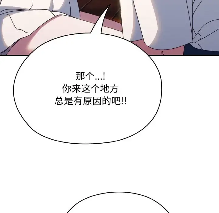 30 老大! 请把女儿交给我!_老大! 请把女儿交给我!