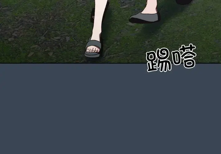29 老大! 请把女儿交给我!_老大! 请把女儿交给我!