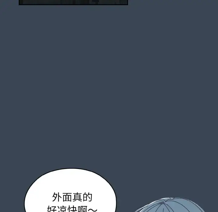 29 老大! 请把女儿交给我!_老大! 请把女儿交给我!