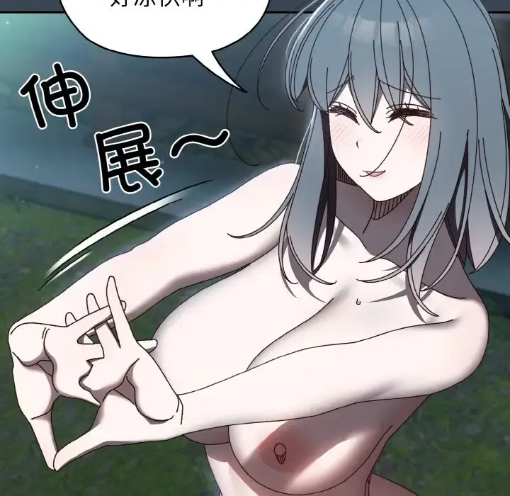 29 老大! 请把女儿交给我!_老大! 请把女儿交给我!