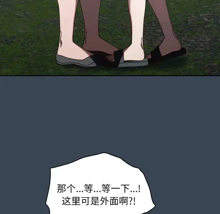 29 老大! 请把女儿交给我!_老大! 请把女儿交给我!