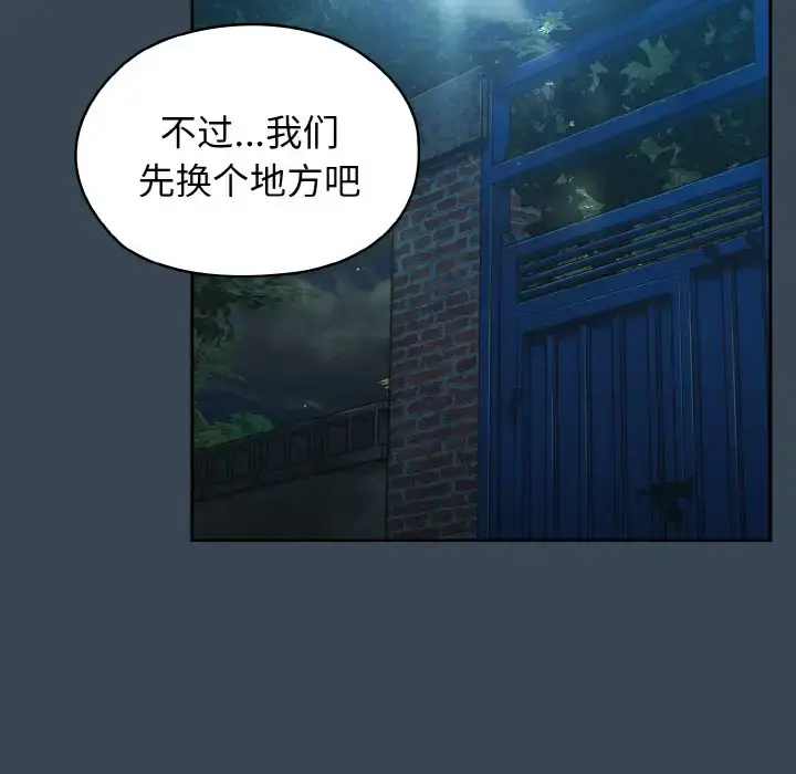 29 老大! 请把女儿交给我!_老大! 请把女儿交给我!