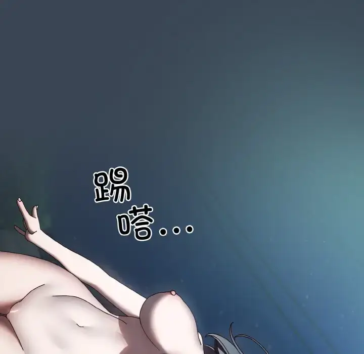29 老大! 请把女儿交给我!_老大! 请把女儿交给我!