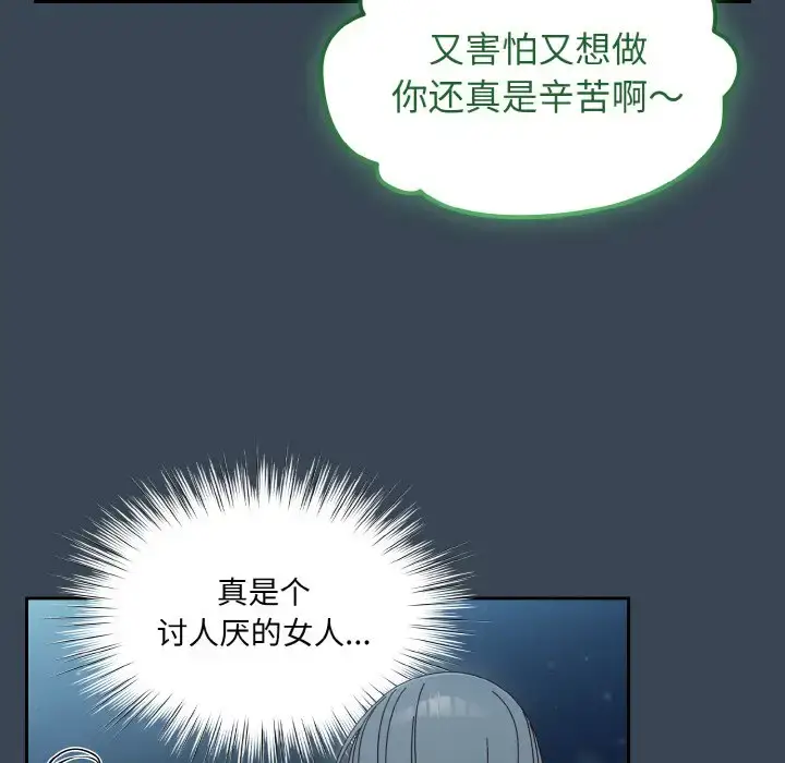 29 老大! 请把女儿交给我!_老大! 请把女儿交给我!