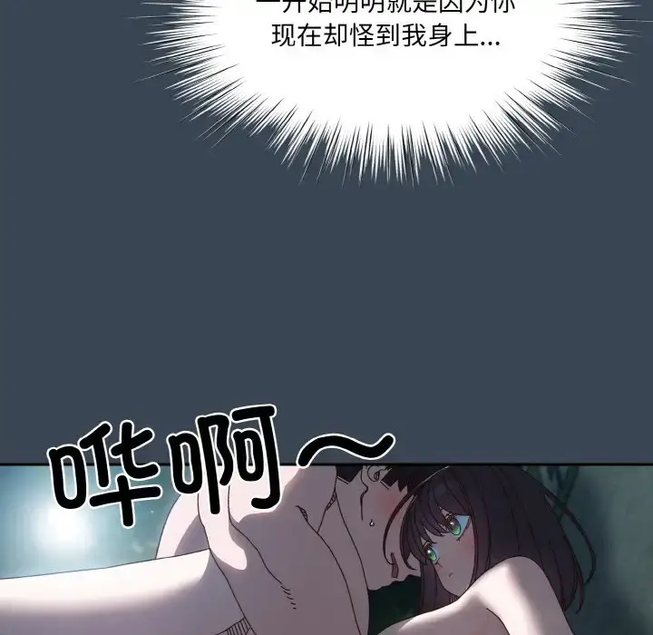 29 老大! 请把女儿交给我!_老大! 请把女儿交给我!