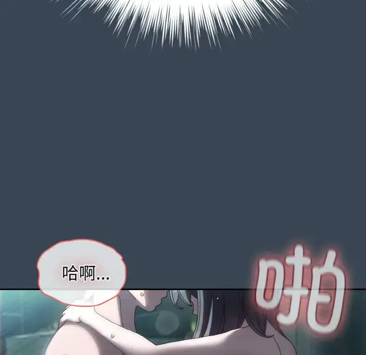 29 老大! 请把女儿交给我!_老大! 请把女儿交给我!