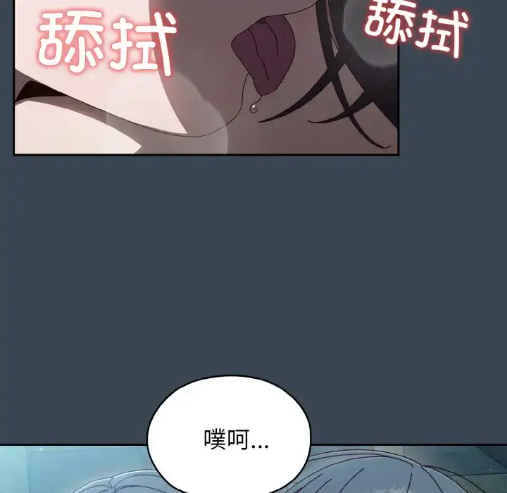29 老大! 请把女儿交给我!_老大! 请把女儿交给我!