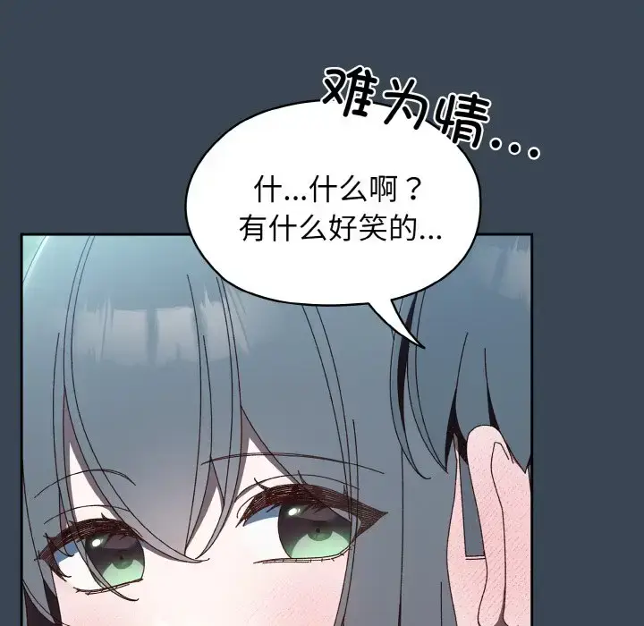 29 老大! 请把女儿交给我!_老大! 请把女儿交给我!