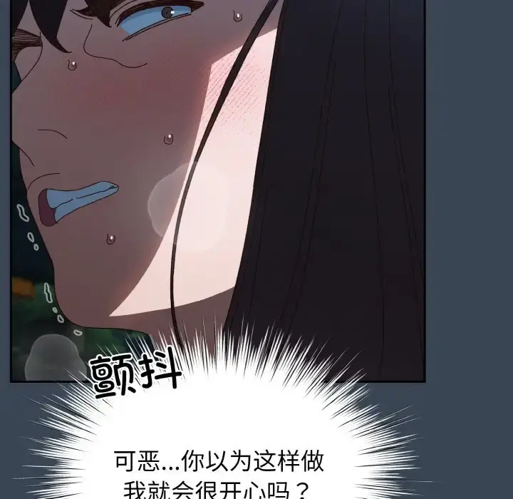 29 老大! 请把女儿交给我!_老大! 请把女儿交给我!