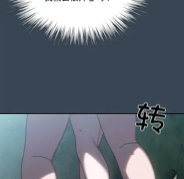 29 老大! 请把女儿交给我!_老大! 请把女儿交给我!