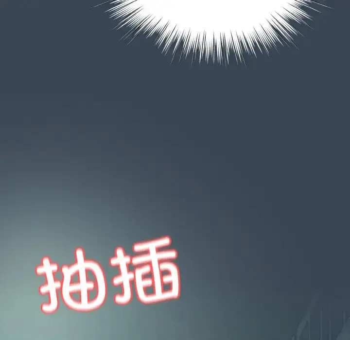 29 老大! 请把女儿交给我!_老大! 请把女儿交给我!