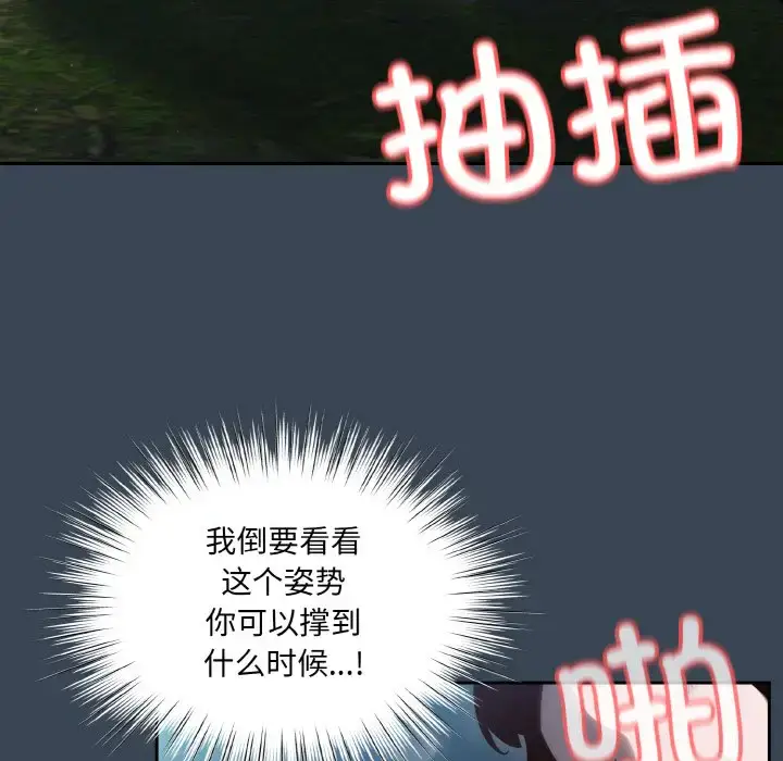 29 老大! 请把女儿交给我!_老大! 请把女儿交给我!
