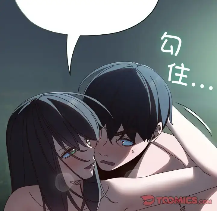 29 老大! 请把女儿交给我!_老大! 请把女儿交给我!