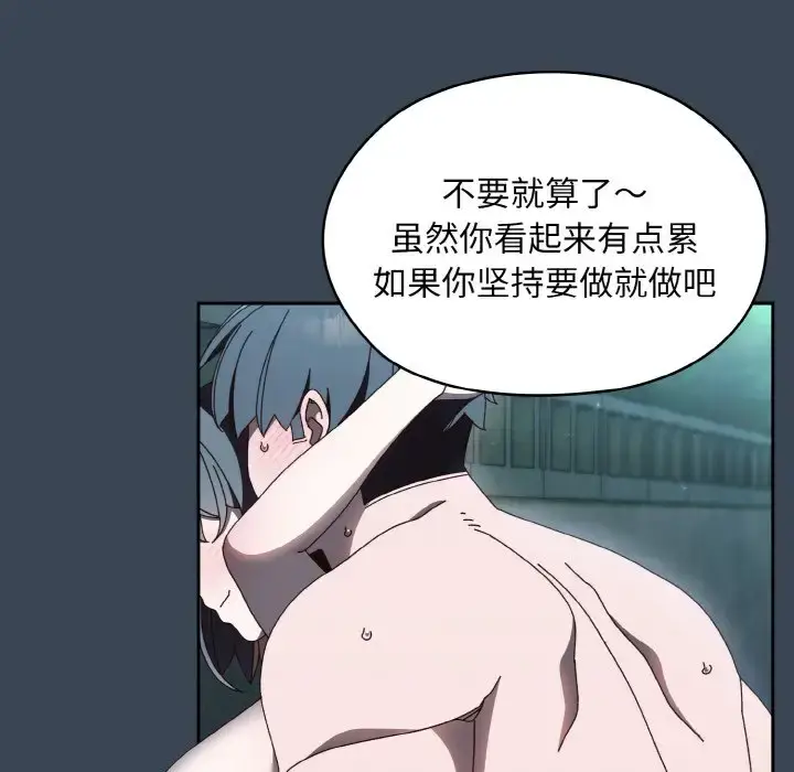 29 老大! 请把女儿交给我!_老大! 请把女儿交给我!