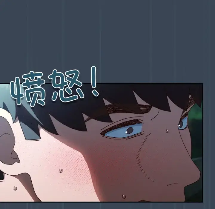 29 老大! 请把女儿交给我!_老大! 请把女儿交给我!