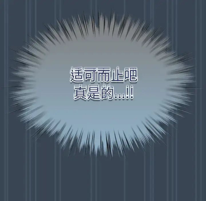 29 老大! 请把女儿交给我!_老大! 请把女儿交给我!