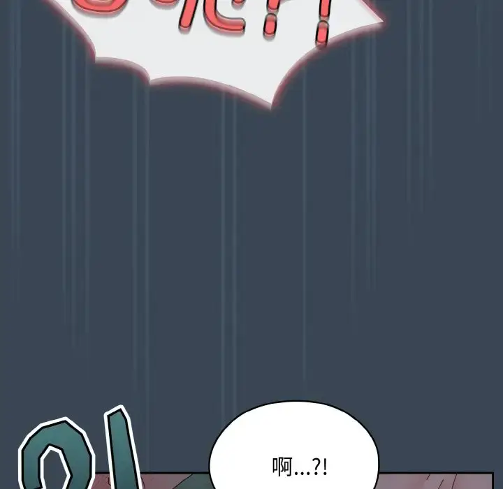29 老大! 请把女儿交给我!_老大! 请把女儿交给我!