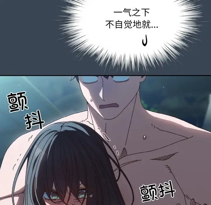 29 老大! 请把女儿交给我!_老大! 请把女儿交给我!