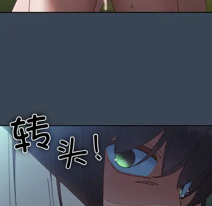 29 老大! 请把女儿交给我!_老大! 请把女儿交给我!