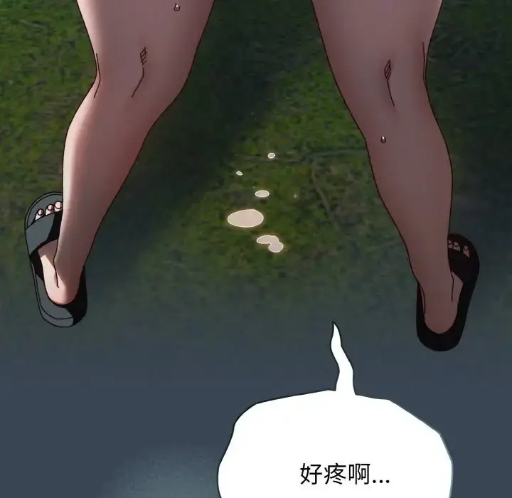 29 老大! 请把女儿交给我!_老大! 请把女儿交给我!