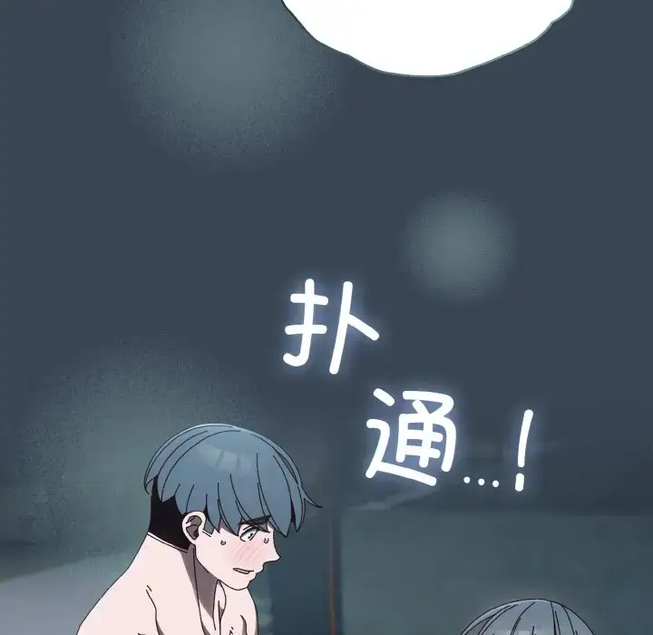 29 老大! 请把女儿交给我!_老大! 请把女儿交给我!