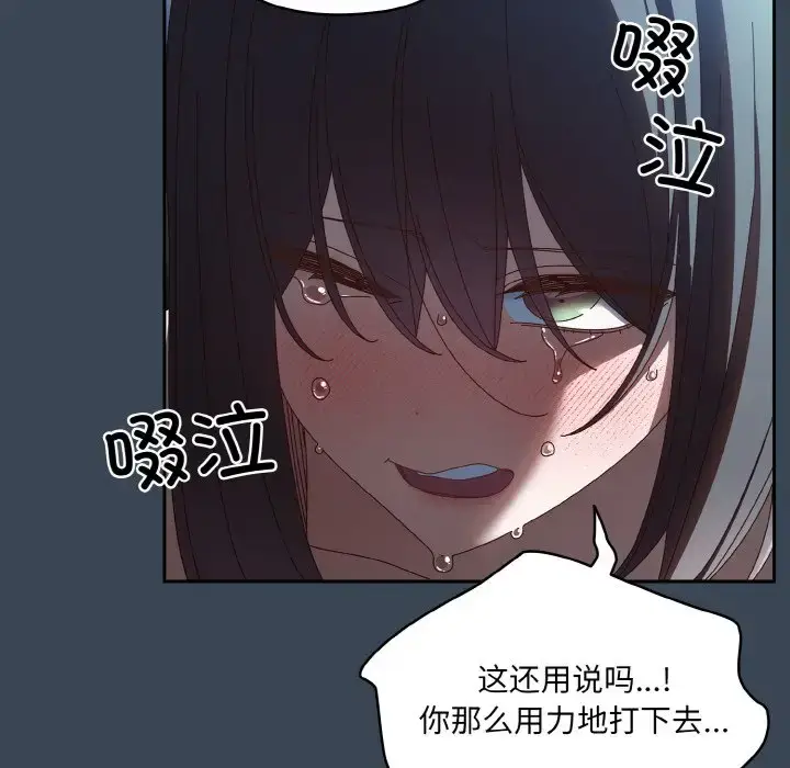 29 老大! 请把女儿交给我!_老大! 请把女儿交给我!