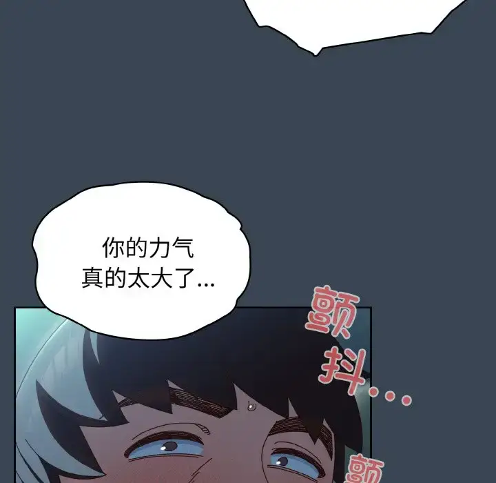 29 老大! 请把女儿交给我!_老大! 请把女儿交给我!