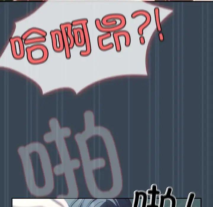 29 老大! 请把女儿交给我!_老大! 请把女儿交给我!