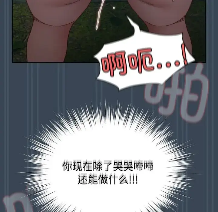 29 老大! 请把女儿交给我!_老大! 请把女儿交给我!