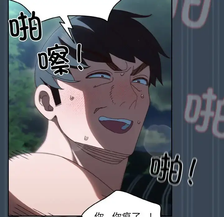 29 老大! 请把女儿交给我!_老大! 请把女儿交给我!