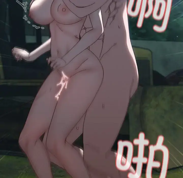 29 老大! 请把女儿交给我!_老大! 请把女儿交给我!