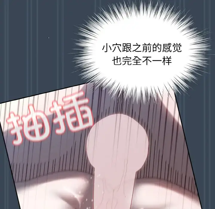 29 老大! 请把女儿交给我!_老大! 请把女儿交给我!