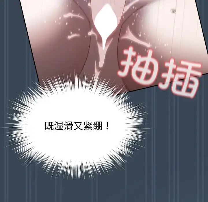 29 老大! 请把女儿交给我!_老大! 请把女儿交给我!