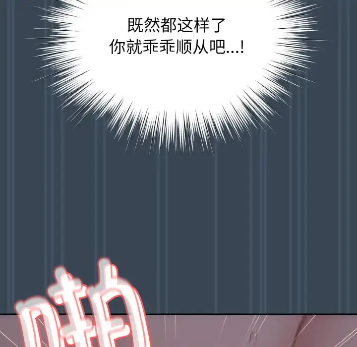 29 老大! 请把女儿交给我!_老大! 请把女儿交给我!
