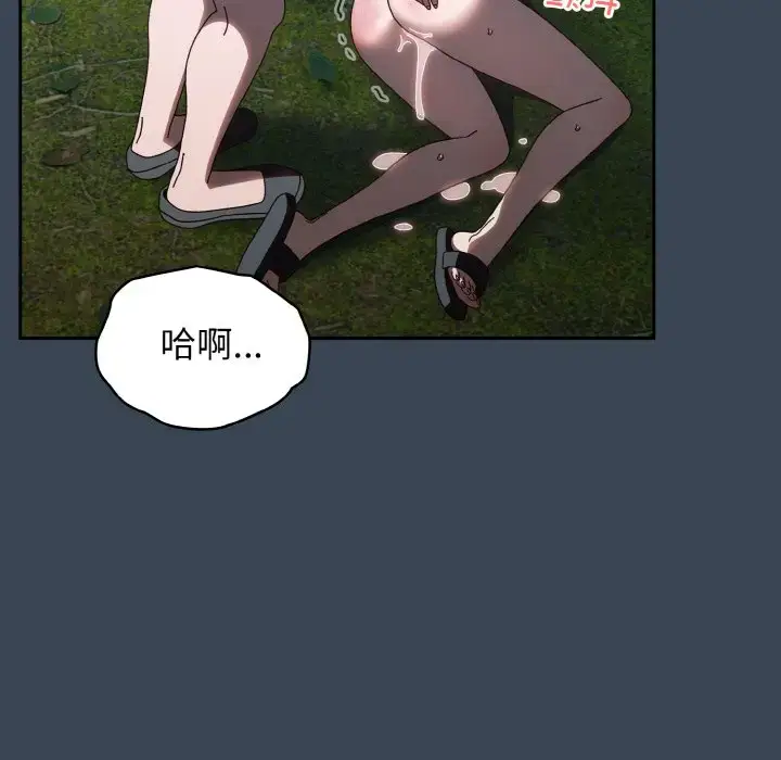 29 老大! 请把女儿交给我!_老大! 请把女儿交给我!